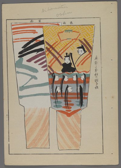 Juguetes japoneses, de Unai no tomo (Amigos de un niño) por Shimizu Seifu, 1891-1923. Paletas de hanetsuki con escena de pesca. de Shimizu Seifu